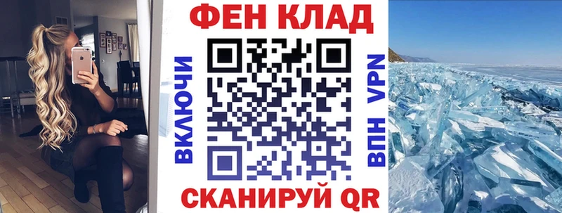 АМФЕТАМИН Premium  закладки  Грязи 