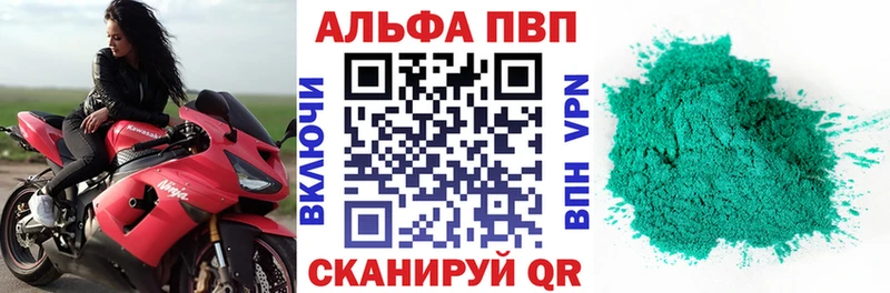 наркошоп  Грязи  сайты даркнета как зайти  A PVP VHQ 