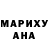 Кетамин VHQ Danner Lilia