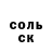 Cocaine FishScale Sergey 2004
