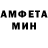 Меф VHQ Ilyukhina Diana