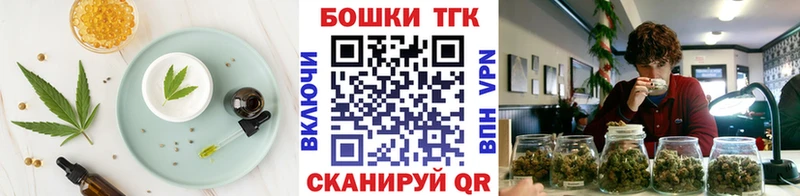 Canna-Cookies конопля купить закладку Грязи