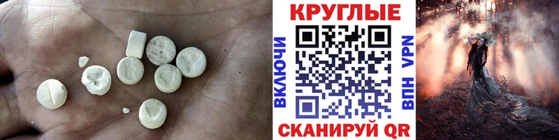 ЭКСТАЗИ Дубай  Грязи 