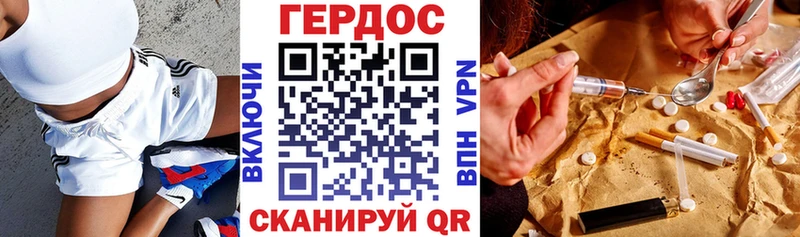 shop формула  Грязи  ГЕРОИН герыч  хочу наркоту 