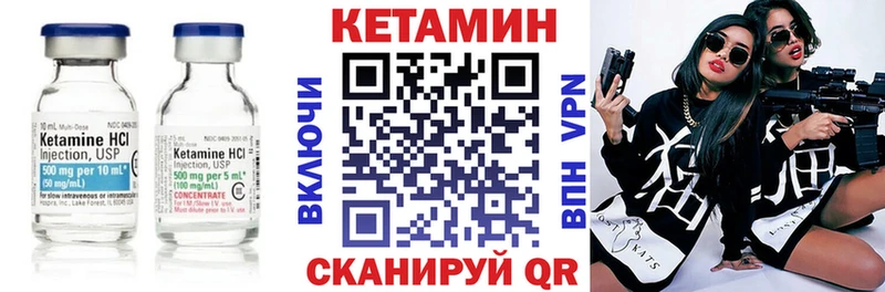 где можно купить наркотик кракен ССЫЛКА Кетамин ketamine Грязи