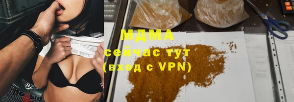 PSILOCYBIN Абинск