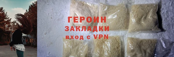амфетамин Осташков