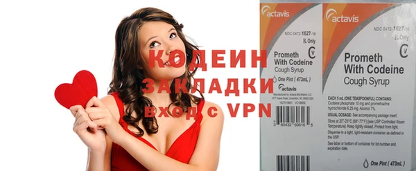экстази Абаза