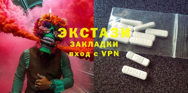 прущие крисы Осинники