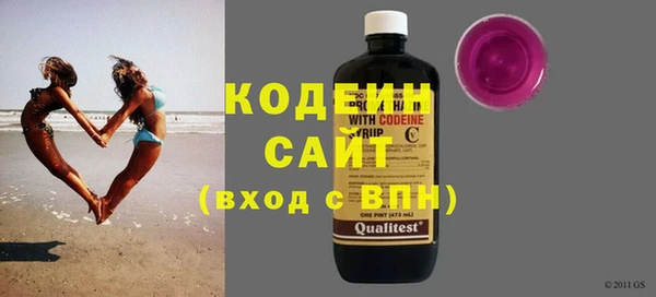 прущие крисы Осинники