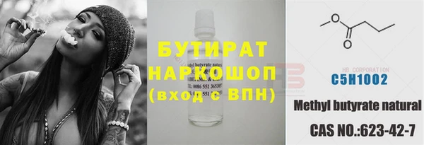 экстази Абаза