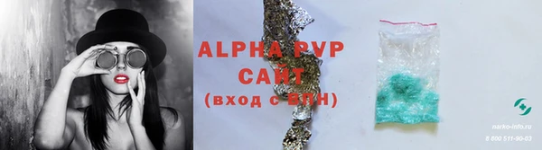 амф Абдулино