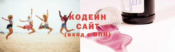 экстази Абаза
