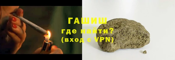 прущие крисы Осинники