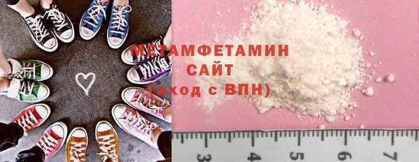 экстази Абаза