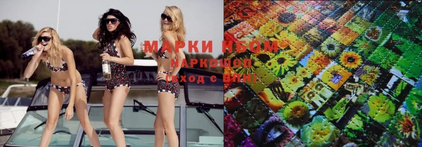 PSILOCYBIN Абинск