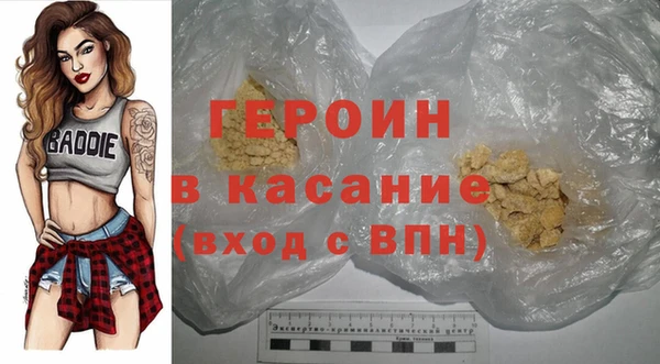 амфетамин Осташков
