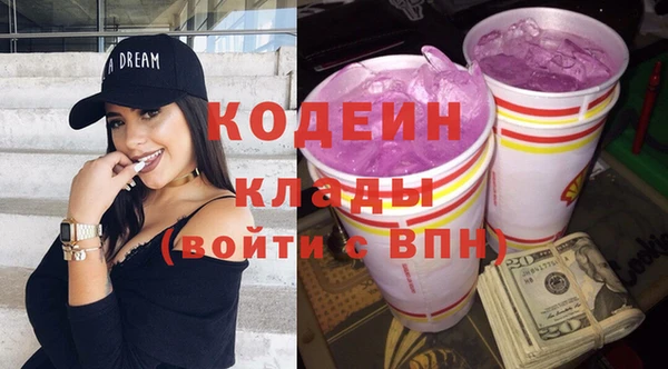 амфетамин Осташков