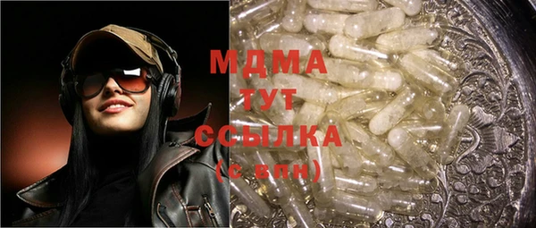 экстази Абаза