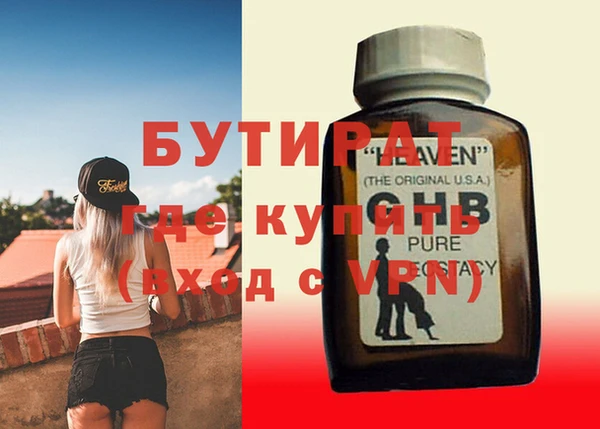 амф Абдулино