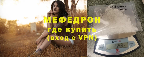 прущие крисы Осинники