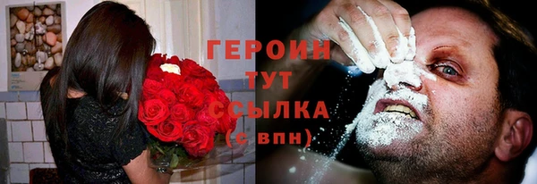 амфетамин Осташков