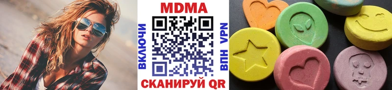 MDMA кристаллы  дарк нет официальный сайт  Грязи 