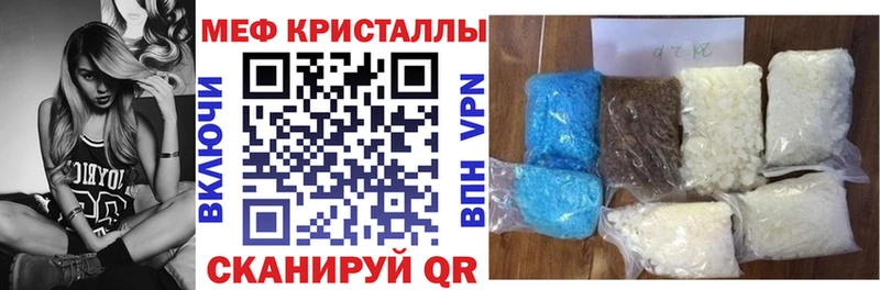 маркетплейс какой сайт  что такое   Грязи  Мефедрон 4 MMC 