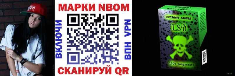 Наркотические марки 1,5мг  кракен сайт  Грязи 