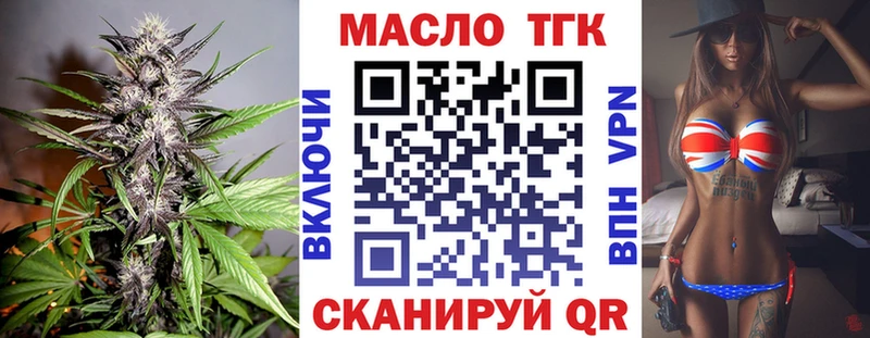 где можно купить наркотик  Грязи  Дистиллят ТГК вейп 