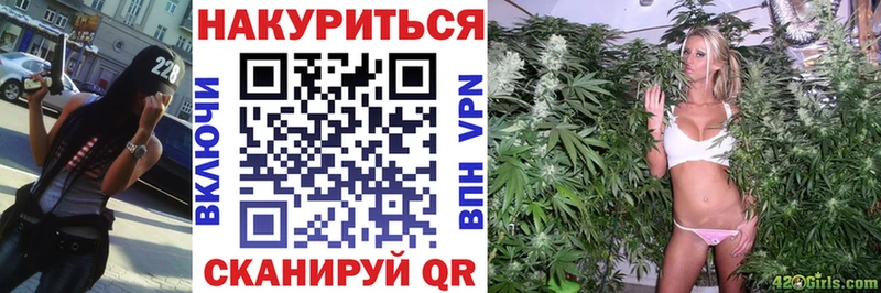 МАРИХУАНА Ganja  купить закладку  omg tor  Грязи 